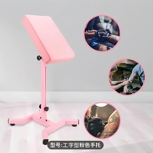 Soporte de Brazo para Tatuajes Color Rosa con Soporte de Acero para Uso en Maquillaje Permanente - Product Image 1