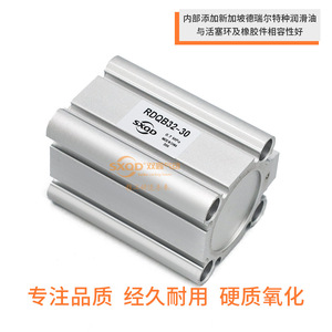 กระบอกลมนิวแมติกแบบบางชนิดคู่ รุ่น Shuangxin Rdqb32 30 ทำจากอะลูมิเนียมพร้อมระบบกันกระแทก - Product Image 2