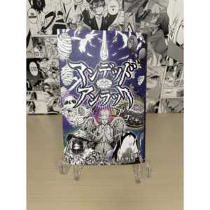 Couverture variante pour cartes à collectionner Undead Unluck [JAP] - Product Image 2