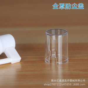 Bouteille de pulvérisation transparente pour animaux de compagnie, 10ml, 20ml, 30ml, rotative avec poignée, portable pour le nettoyage - Product Image 4