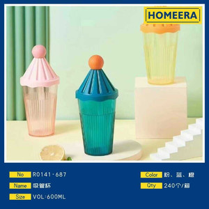 แก้วใส่หลอดหลากสีขนาด600มล. แบบทันสมัยนำกลับมาใช้ใหม่ได้240ชิ้นต่อกล่องแก้วน้ำพลาสติกสำหรับร้านอาหารปาร์ตี้กาแฟ - Product Image 1