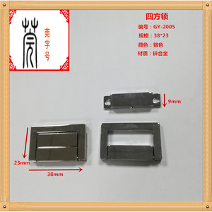 Candado de Seguridad Guanyan de Aleación de Zinc 48x32mm con Cierre para Cajas de Madera, Embalaje y Joyería - Product Image 4
