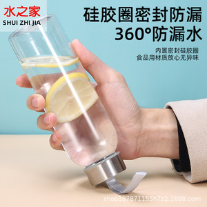 Plastic Water Bottle With Stainless Steel Cap 500Ml For Outdoor Sports Travel Student Use - Product Image 5