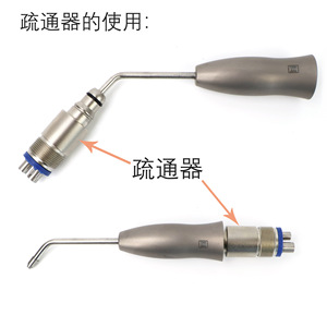 Polisseur dentaire Dengnuo DN-Jet Titanium, outil de nettoyage et de polissage buccal - Product Image 3