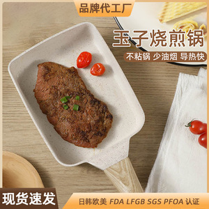 Tamagoyaki Frying <b>Pan</b> Square Nonstick Maifan Stone Coating Egg Pancake <b>Pan</b> For Home Breakfast Use - Product Image 5