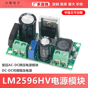 Convertidor de CC a CC Lm2596hv, entrada de 4,5 V-40 V, salida ajustable de 1,25 V-37 V, con disipador de calor para conversión de fuente de alimentación - Product Image 5
