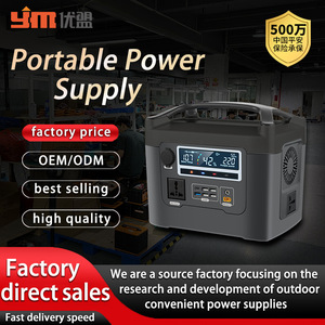 Station d'alimentation portable Umeng 220V à onde sinusoïdale pure, batterie pour camping en extérieur et utilisation d'urgence - Product Image 5