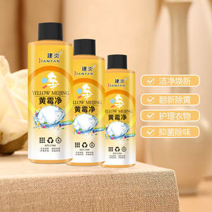 Jianyan Yellow Meijing 425ml Liquide blanchissant pour vêtements, éliminateur de taches de moisissure - Product Image 2
