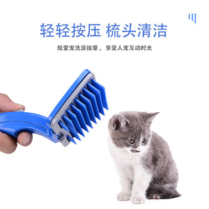 หวีแมวขนาดเล็กหวีสำหรับทำความสะอาดสุนัขหวีขนหลวมทำความสะอาดได้ในคลิกเดียว - Product Image 2