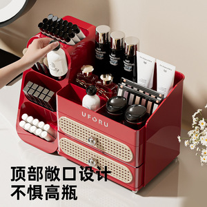Boîte de rangement cosmétique Uforu avec tiroirs, organiseur de maquillage en plastique pour la coiffeuse, rangement pour soins de la peau et rouges à lèvres - Product Image 2