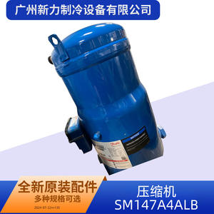 Danki Sm147a4alb Industrial <b>Compressor</b> R22 <b>Air</b> Cooled Stationary Ac Power 2 Years Warranty - Product Image 2