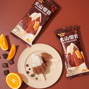 Helado Suave de Maíz con Chocolate y Leche Abink Halal, en Bolsa, Listo para Comer - Product Image 3