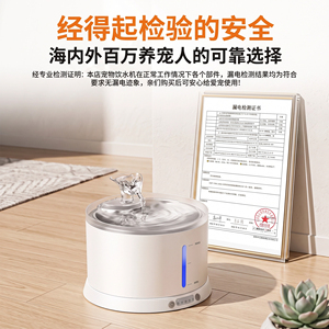 Cat <b>Water</b> <b>Fountain</b> 2.5L Automatic Circulating Pet <b>Water</b> Dispenser For Dogs And Cats - Product Image 4