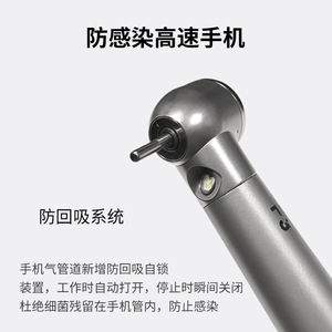 เครื่องมือทันตกรรม JAVO High Speed Air Turbine Handpiece L3 พร้อมไฟและสเปรย์สำหรับการดูแลช่องปาก - Product Image 4