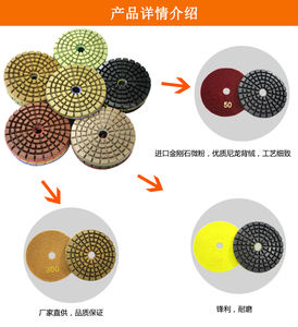 Disco Abrasivo de Resina Clásico de 100 mm <span class=keywords><strong>para</strong></span> Pulidora de Pisos, Dureza Media, OEM/OBM Disponible, 3.0 mm de Grosor, <span class=keywords><strong>para</strong></span> Concreto y Uso con Agua - Product Image 6
