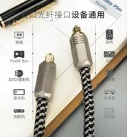 Cable Óptico S/PDIF para Subwoofer, Conectores de Aleación de Zinc Chapados en Oro, Combinación de PVC para PS4/Xbox, Computadora, Cámara, Micrófono
