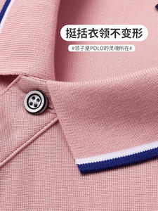 Ventes en gros de chemises polo de travail de haute qualité, respirantes, de couleur unie, <span class=keywords><strong>sur</strong></span> <span class=keywords><strong>mesure</strong></span>, pour les trajets quotidiens en été, pour hommes et femmes - Product Image 4