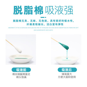 Écouvillons gynécologiques stériles jetables à tête large de 20 cm pour l'application de médicaments et la désinfection. - Product Image 4