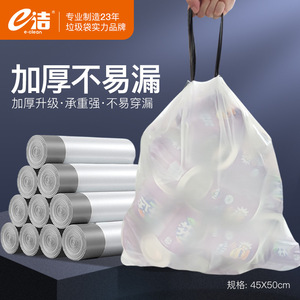 E-Clean Garbage Bags Xl Thickened Drawstring Handle Plastic Bags Household Kitchen Use - Product Image 2