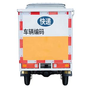 รถสามล้อไฟฟ้า3ล้อสำหรับผู้ใหญ่รถสามล้อบรรทุกแบบด่วนสินค้าใหม่ - Product Image 5