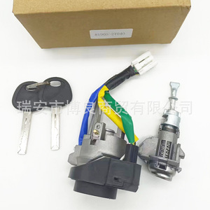 Optima Rio Ignition <b>Lock</b> Cylinder 819052T040 With 2 <b>Keys</b> Left Front Door <b>Lock</b> Core Zinc Plated Iron - Product Image 1