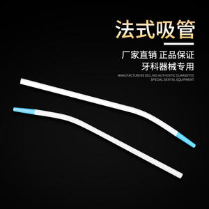 Pajitas Dentales Curvas de Alta Succión Estilo Francés, Empaquetadas Individualmente, Consumibles Orales de Plástico con Accesorios - Product Image 3