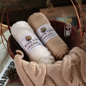Laine d'alpaga moyennement épaisse <span class=keywords><strong>pour</strong></span> tricot à la main et <span class=keywords><strong>crochet</strong></span>, douce et chaude, <span class=keywords><strong>pour</strong></span> écharpes, bonnets, manteaux, poupées, bébés, DIY, aiguilles, fils, points, WoolfulSpinner - Product Image 3