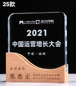 Trofeo de Cristal en Blanco de Alta Calidad al por Mayor de WZ, Placa de Trofeo Personalizable con Grabado Láser 3D y Base de Madera - Product Image 3