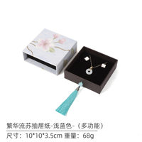 Nouvelle boîte à bijoux à tiroirs, boîte de rangement pour bracelets, boîte d'emballage pour bracelets en jade, boîte cadeau pour jouets culturels
