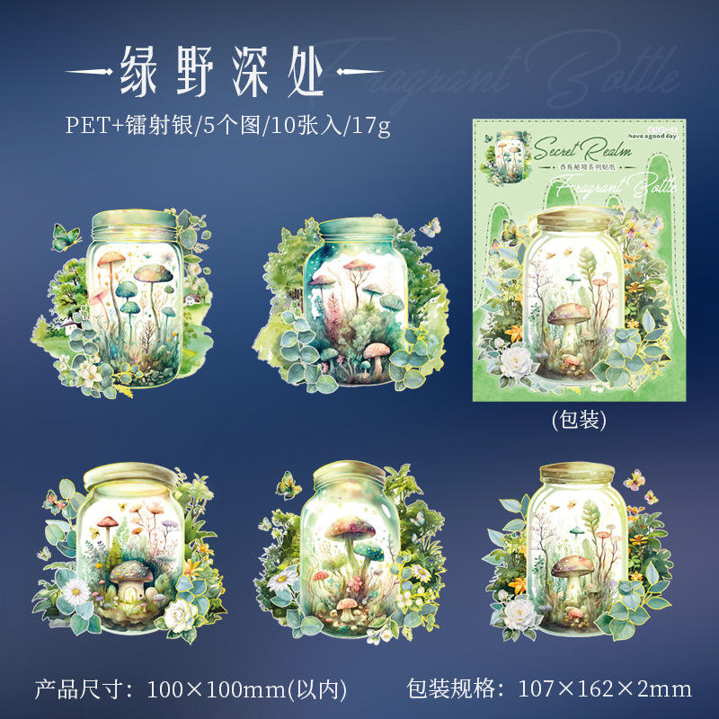 B Deep in the Green Field