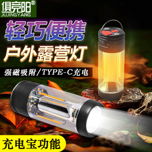 Camping <b>Lantern</b> <b>Led</b> <b>Rechargeable</b> Battery Portable Outdoor Lighting For Tent Use - Product Image 2