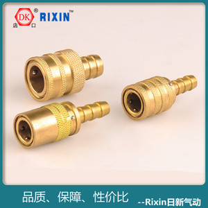 Zhuji Rixin <b>Quick</b> Coupler 11mm Pagoda Type Brass Pneumatic <b>Connector</b> - Product Image 3