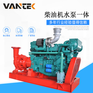 Groupe motopompe diesel 100 kW 1500 tr/min intégré pour utilisation dans les champs pétrolifères - Product Image 5
