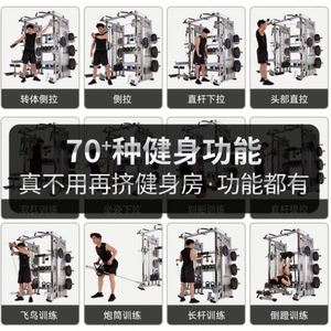Machine Smith multifonctionnelle commerciale, équipement de fitness d'entraînement en intérieur avec banc de musculation, rack à squats et structure Flying Bird en tube robuste - Product Image 3