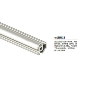 Lean Pipe D28 D E Aluminum Alloy Profile Frame Assembly Line Automation 6000 Series Anodized - Product Image 4