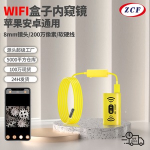 WiFi Endoscope Camera 8mm Lens 1000mm Length Car Inspection Tool With Split Pipeline Design Battery Powered HD 1200P - Product Image 3