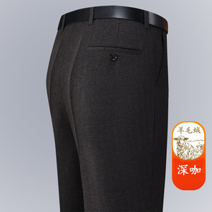 <span class=keywords><strong>Pantalon</strong></span> de <span class=keywords><strong>costume</strong></span> en <span class=keywords><strong>laine</strong></span> épais pour <span class=keywords><strong>homme</strong></span>, style décontracté et professionnel, coupe droite, taille haute, ample, non extensible, pour l'hiver et l'automne - Product Image 2