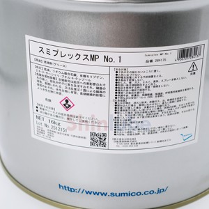 Grasa Lubricante de Litio SUMICO Sumiplex MP No.1 de 16 KG para Reductor de Velocidad - Product Image 6