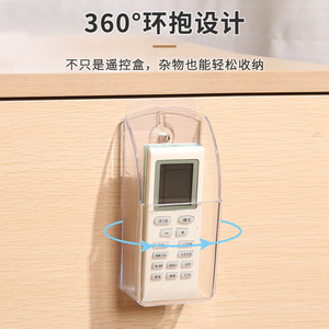 <b>Acrylic</b> Wall Mounted Remote Control <b>Storage</b> Box Transparent Rectangle Tidy No Drilling Required - Product Image 3
