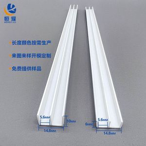 Profilé PVC en forme de montagne Hengyao 5.6x14.8x10mm 5.6x14.8x6mm pour vitrines, cages pour animaux, rails d'aquarium - Product Image 1