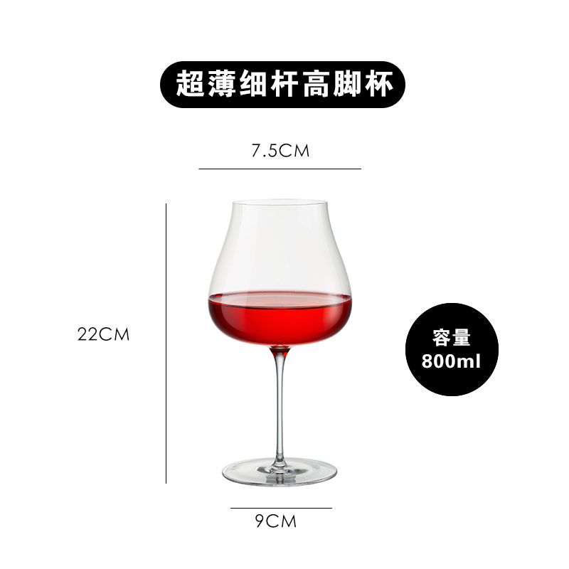 Ultra-thin rod goblet single