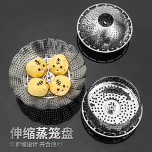 Stainless Steel Steamer Tray Folding Telescopic Household Multi Purpose Steamer <b>Basket</b> With Stainless Steel Handle - Product Image 3