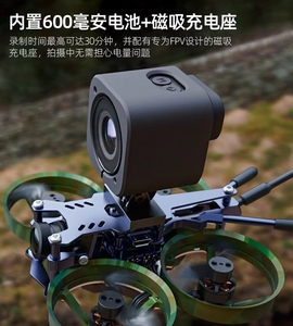 Caméra d'action <span class=keywords><strong>Caddx</strong></span> <span class=keywords><strong>Walnut</strong></span> 4k/60fps Fov150 Ip64 avec batterie intégrée de 0 mAh, Gyroflow Nd8 16 pour Cinewhoop - Product Image 2