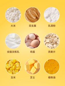 Galletas y Bocadillos Inflados Rellenos <span class=keywords><strong>de</strong></span> <span class=keywords><strong>Huevo</strong></span> y Queso, Bajos en Grasa, Salados y Dulces, en Bolsa, al por Mayor - Product Image 6