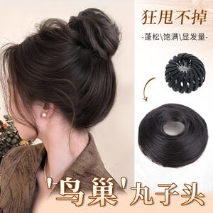 Chignon Nid d'Oiseau pour Femme, Perruque Chignon Rétractable Facilement, Cheveux Simulés en Fibre Haute Température pour Femme - Product Image 3