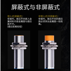 เซ็นเซอร์ตรวจจับระยะใกล้เซี่ยงไฮ้ กง รุ่น LJ18A3 8 มม. M18 AC แบบปกติปิด - Product Image 3