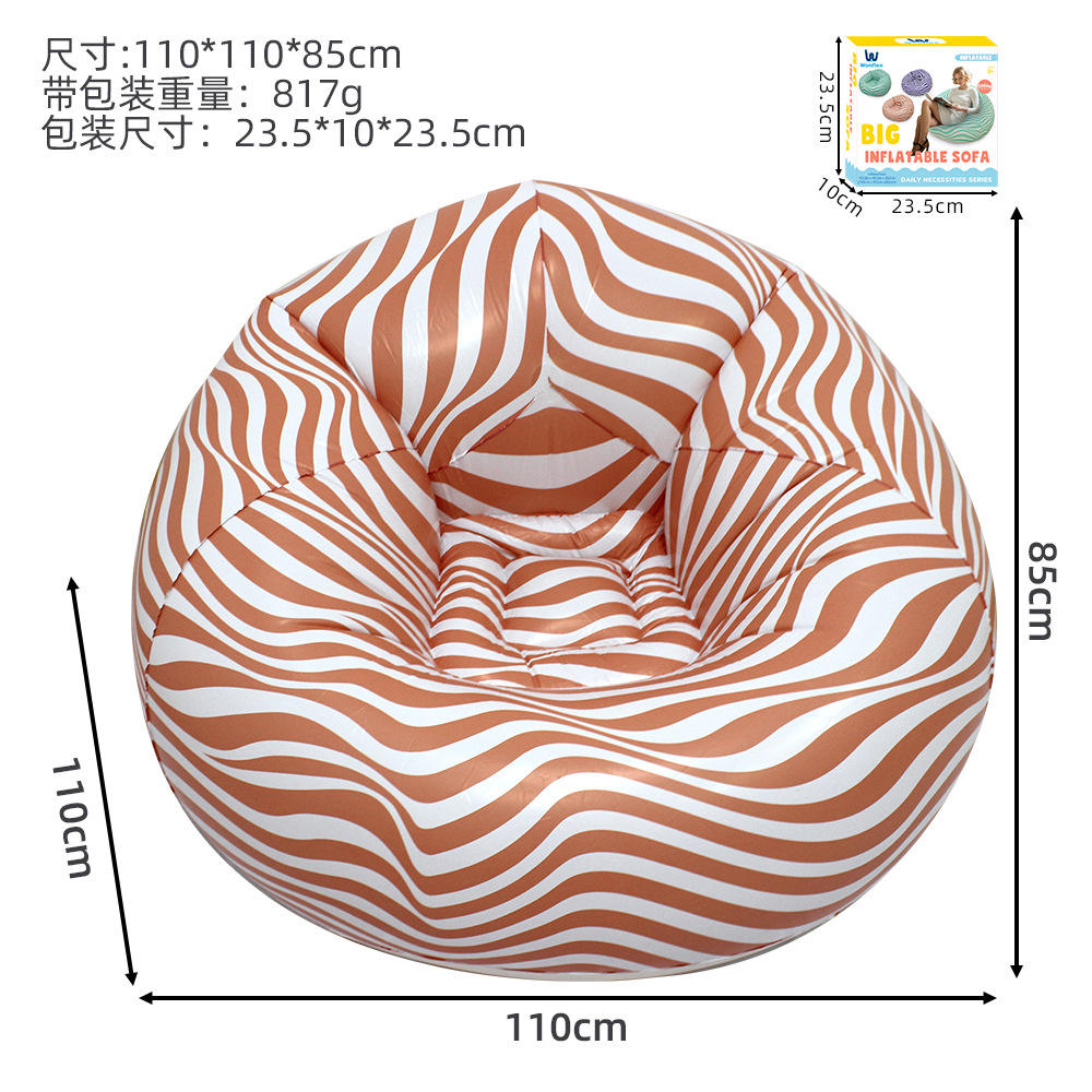 ลายทางสีส้ม