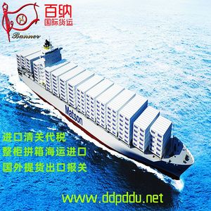 บริการขนส่งสินค้าทางทะเลระหว่างประเทศแบบ LCL จากเซินเจิ้นไปบอสตัน สหรัฐอเมริกา แบบ Door-to-Door - Product Image 2