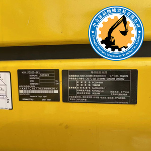 รถขุดตีนตะขาบ Komatsu PC200-7/PC200-8 มือสองขายดี น้ำหนัก 19 ตัน พร้อมเครื่องยนต์ สำหรับขายทั่วโลก - Product Image 6