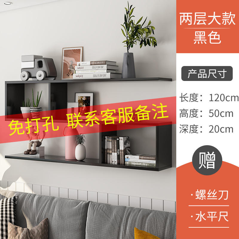 สองชั้น สีดำขนาดใหญ่